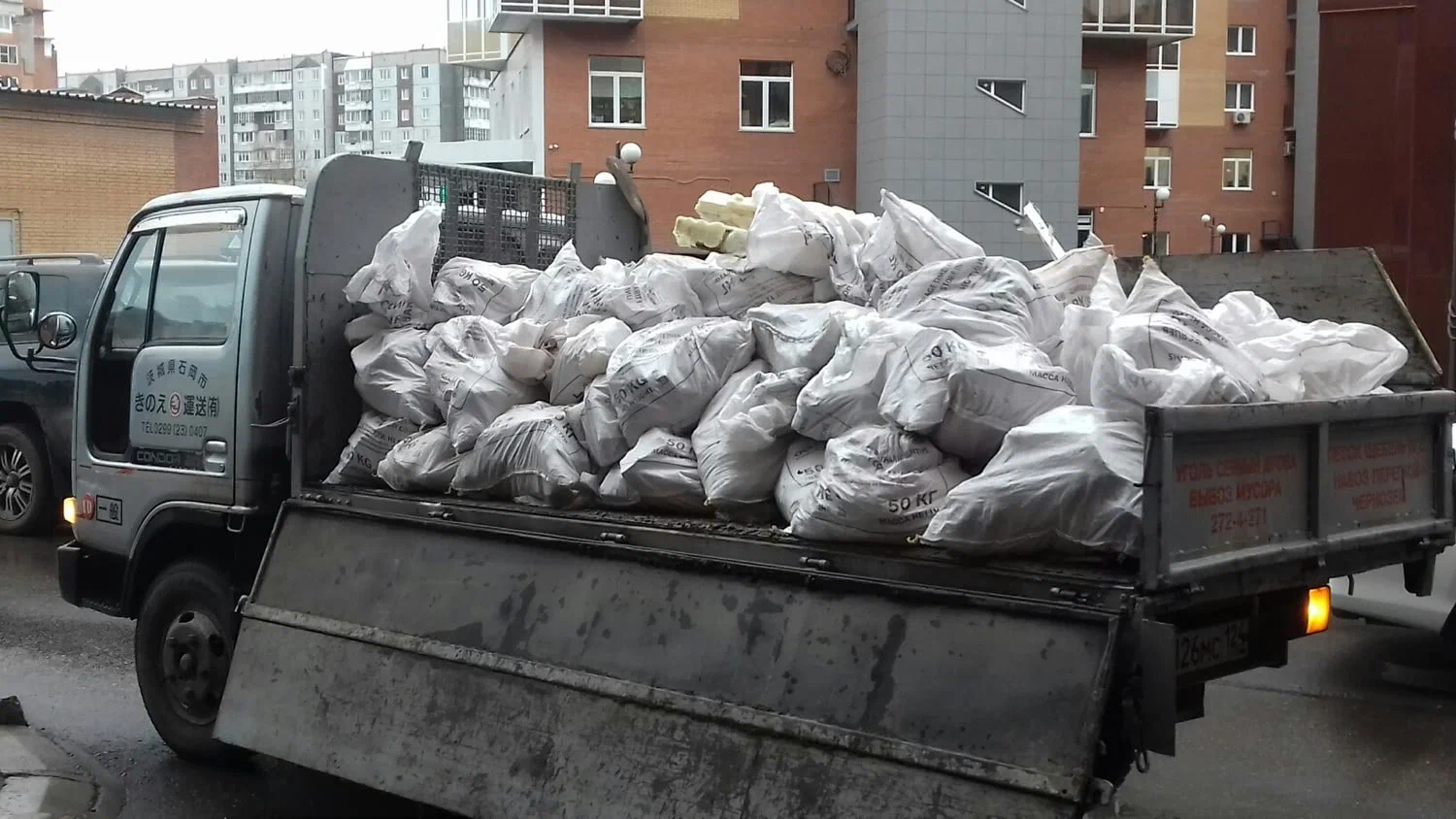 Вывоз строительного мусора в Куйбышеве в октябре