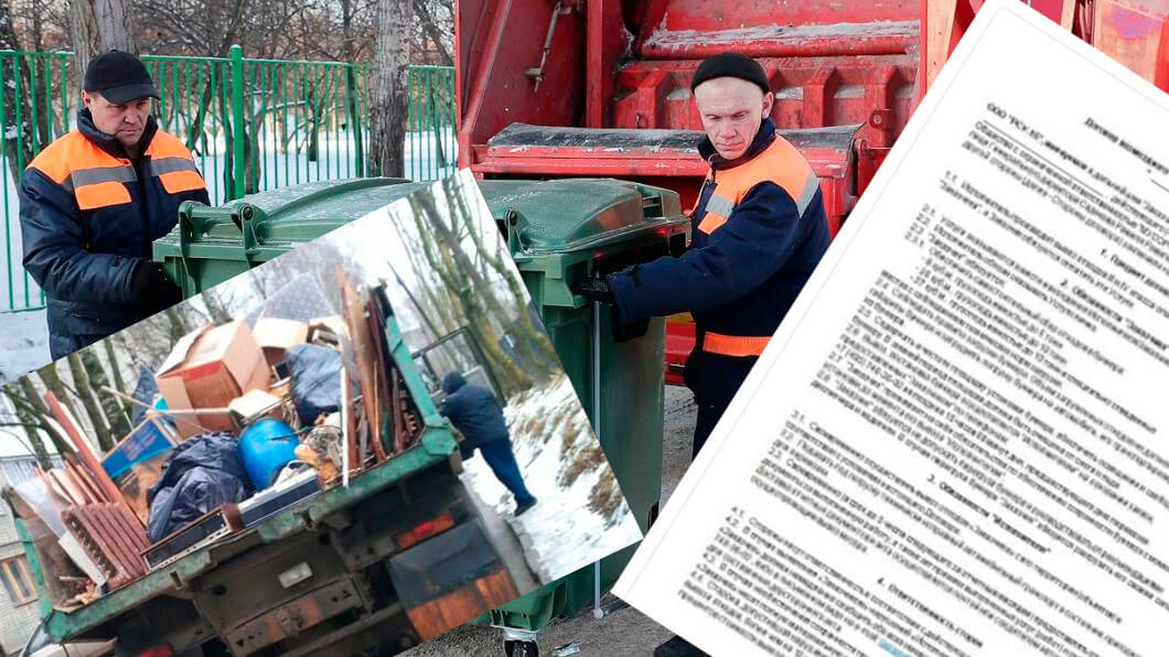 Вывоз мусора для юридических лиц и организаций в Куйбышеве от ПроМусор — цены от 1037 руб., договор, НДС